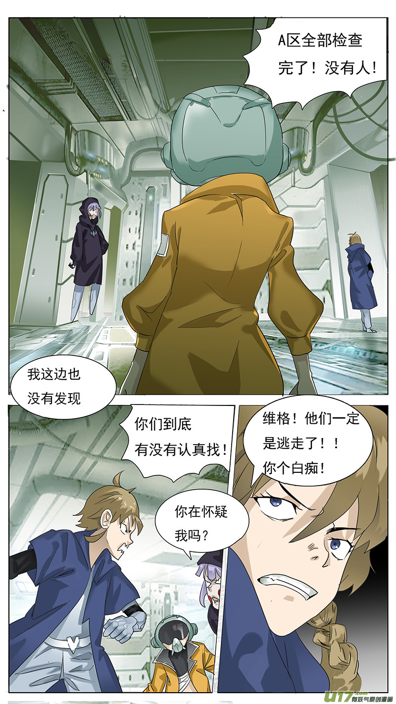 🍜尤克森林 120 第1页