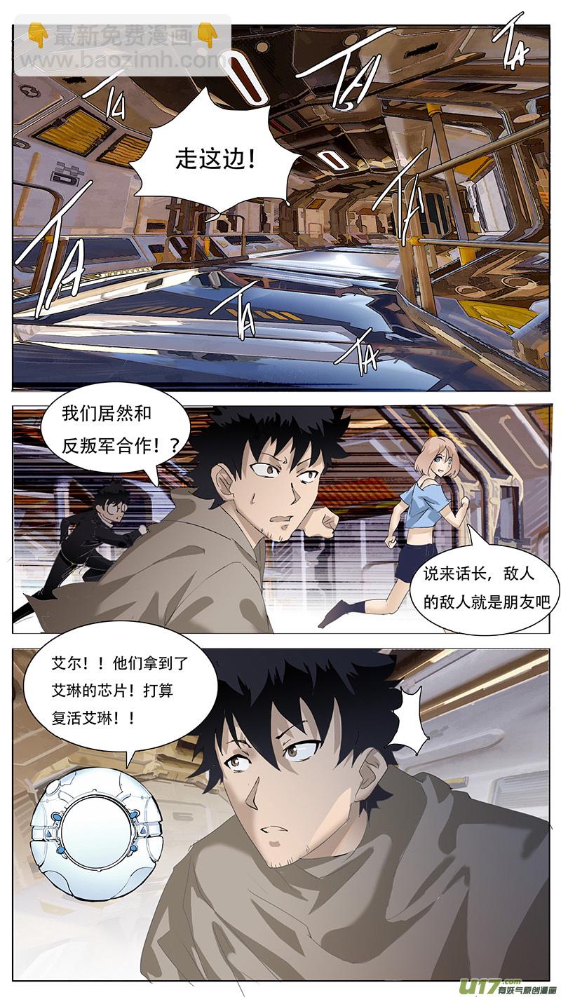 🍜尤克森林 122 第4页