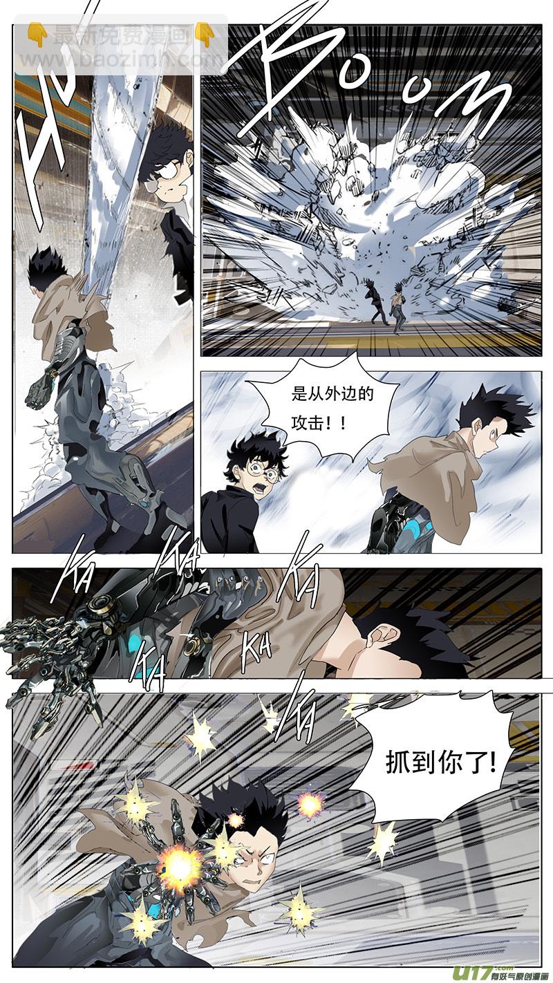 🍜尤克森林 124 第2页