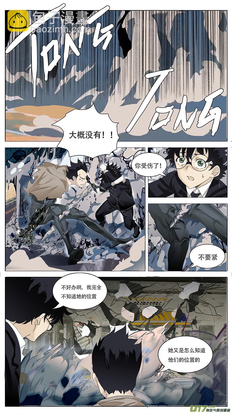 🍜尤克森林 124 第4页