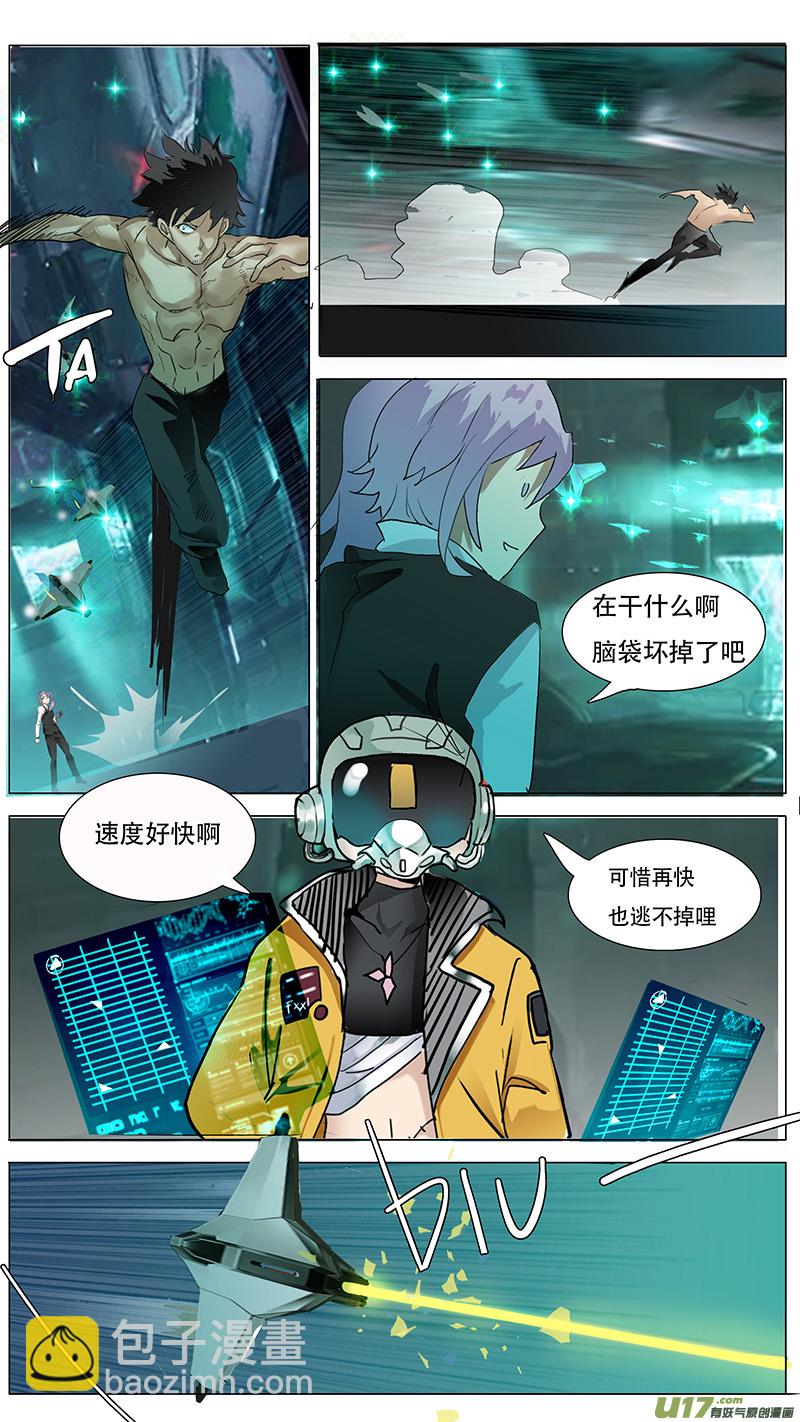 🍜尤克森林 126 第4页