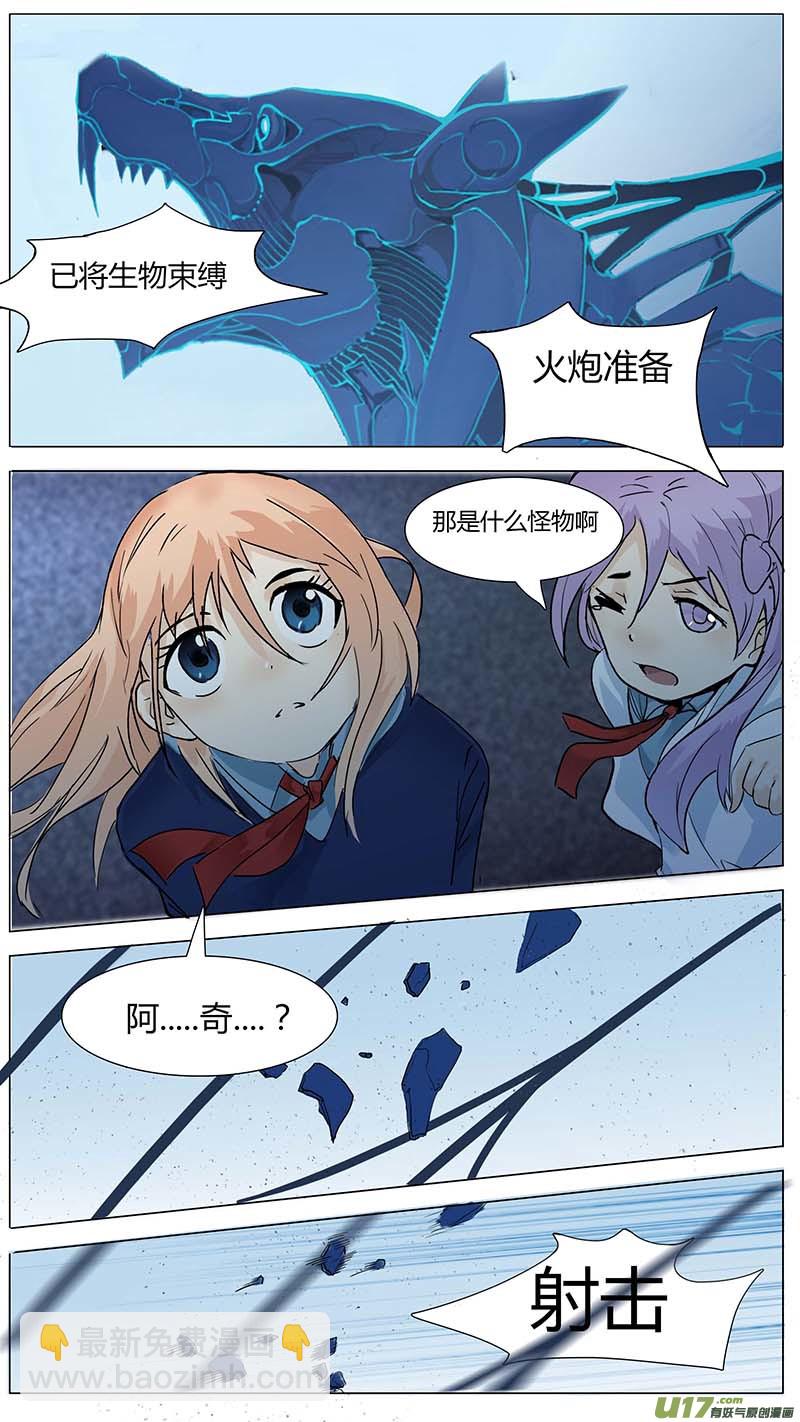 🍜尤克森林 万圣节sp 第12页