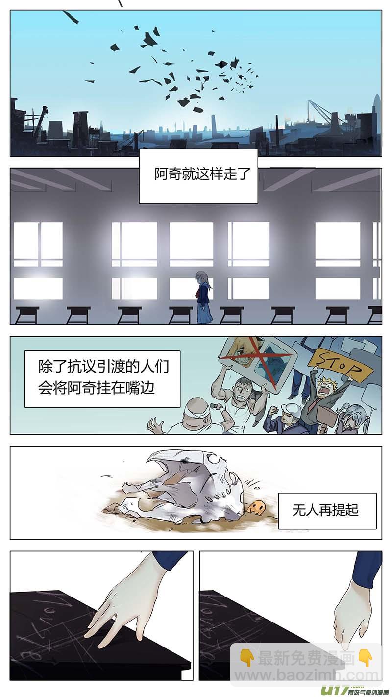 🍜尤克森林 万圣节sp 第13页