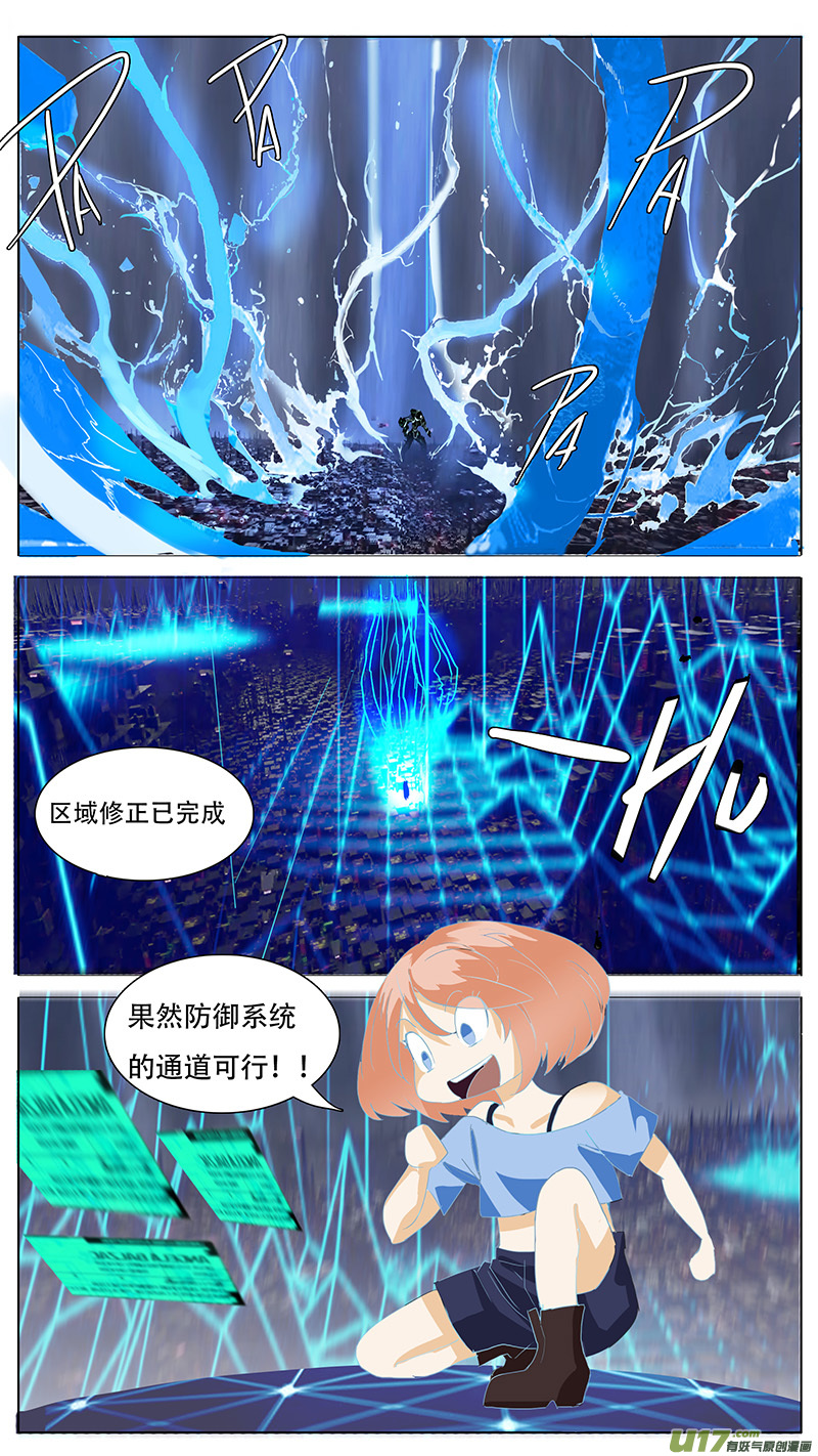 🍜尤克森林 128 第2页