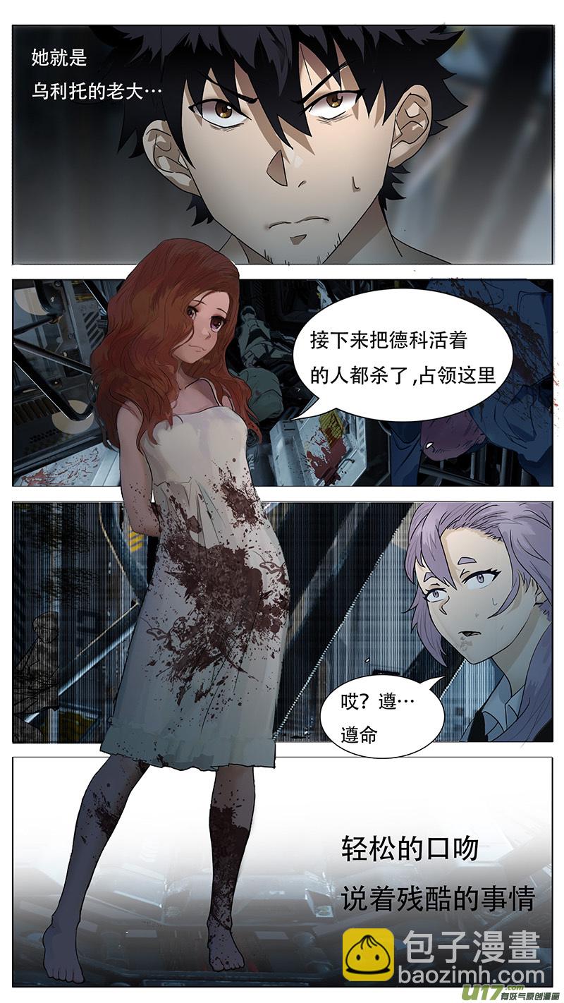🍜尤克森林 134 第2页