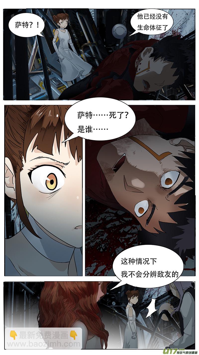 🍜尤克森林 134 第4页