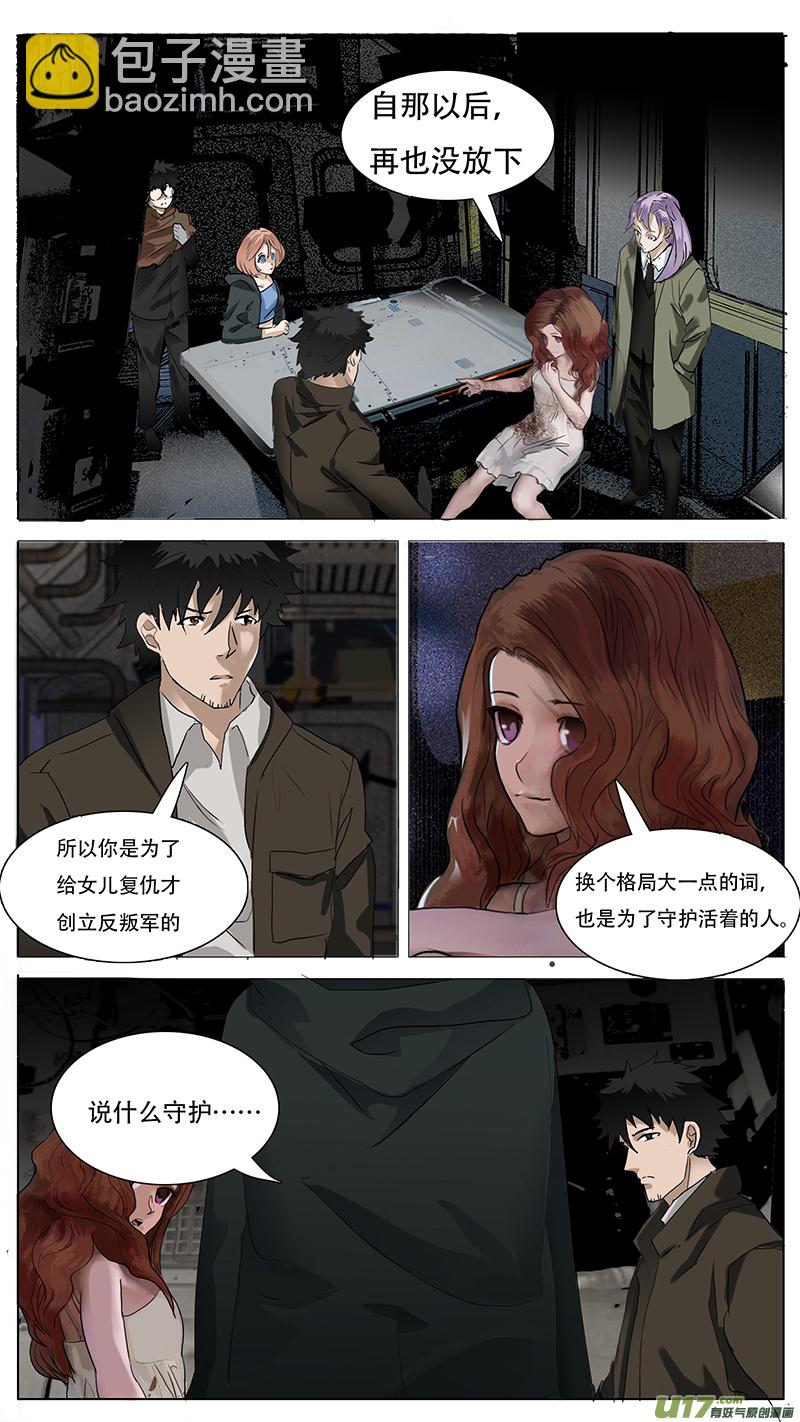 🍜尤克森林 140 第11页