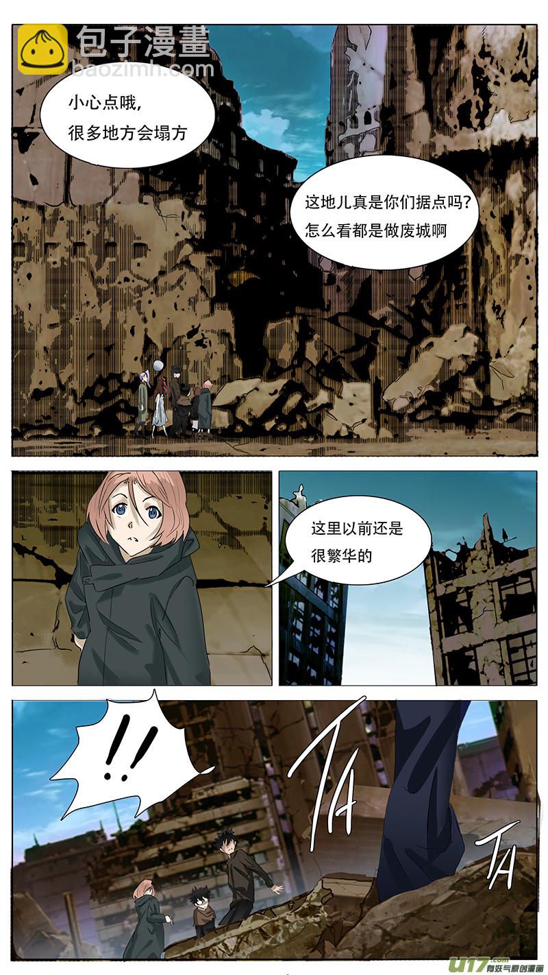 🍜尤克森林 142 第4页