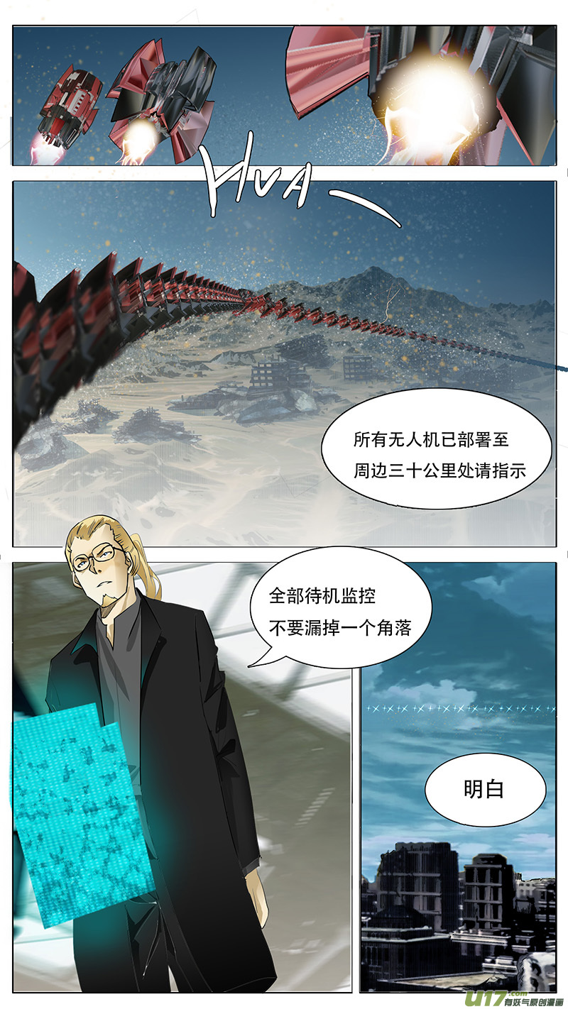 🍜尤克森林 146 第2页