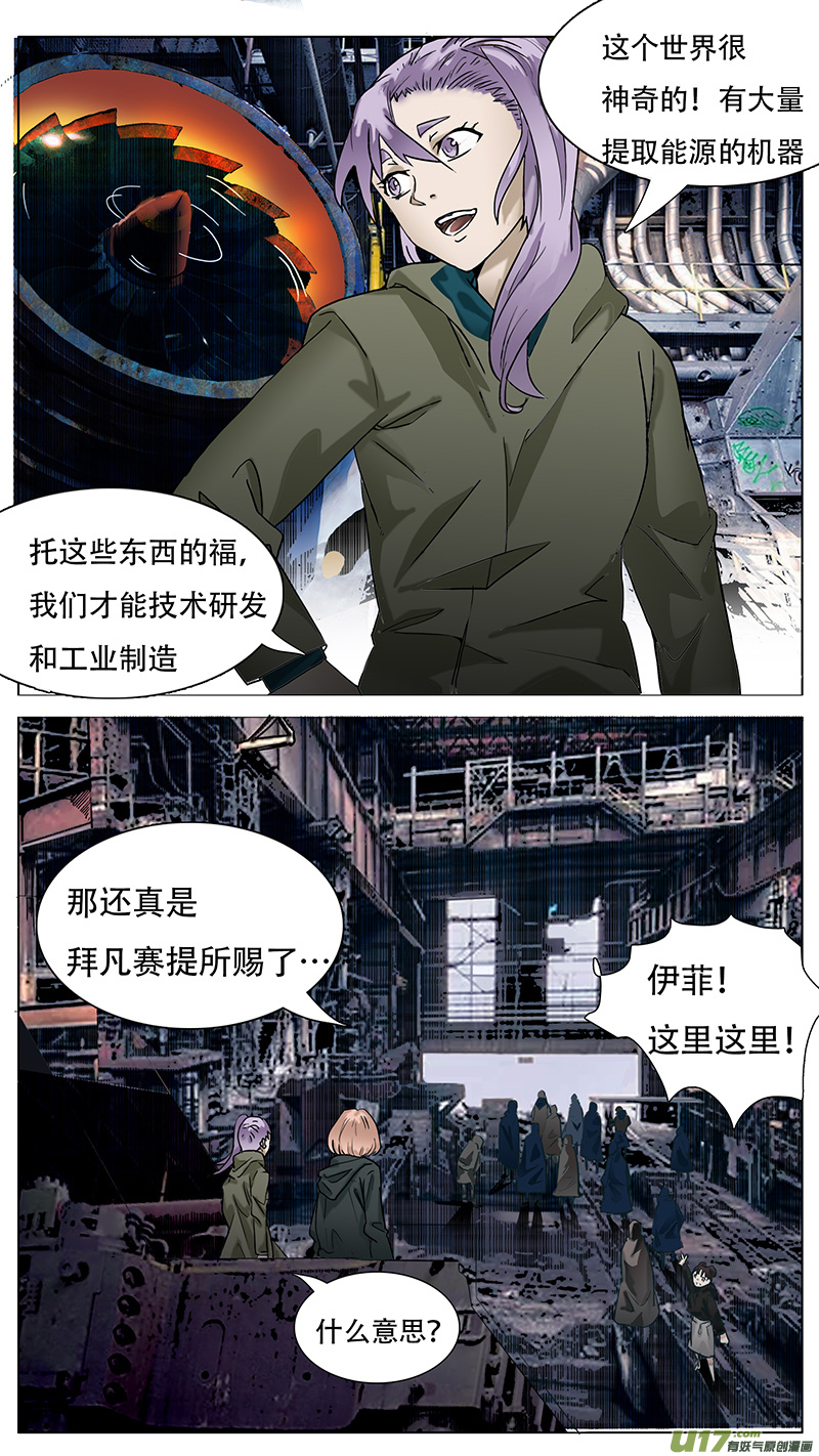 🍜尤克森林 150 第2页