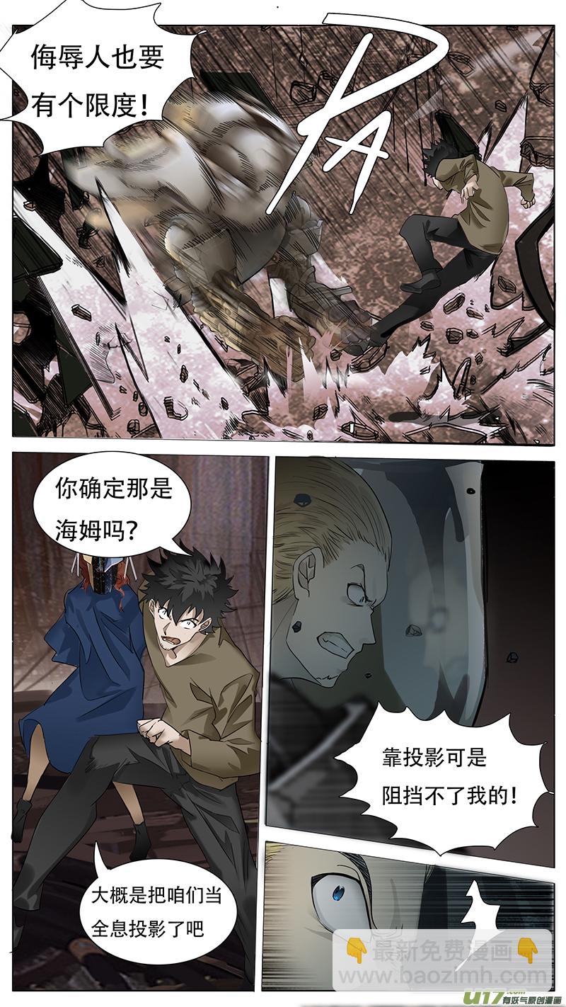 🍜尤克森林 152 第3页