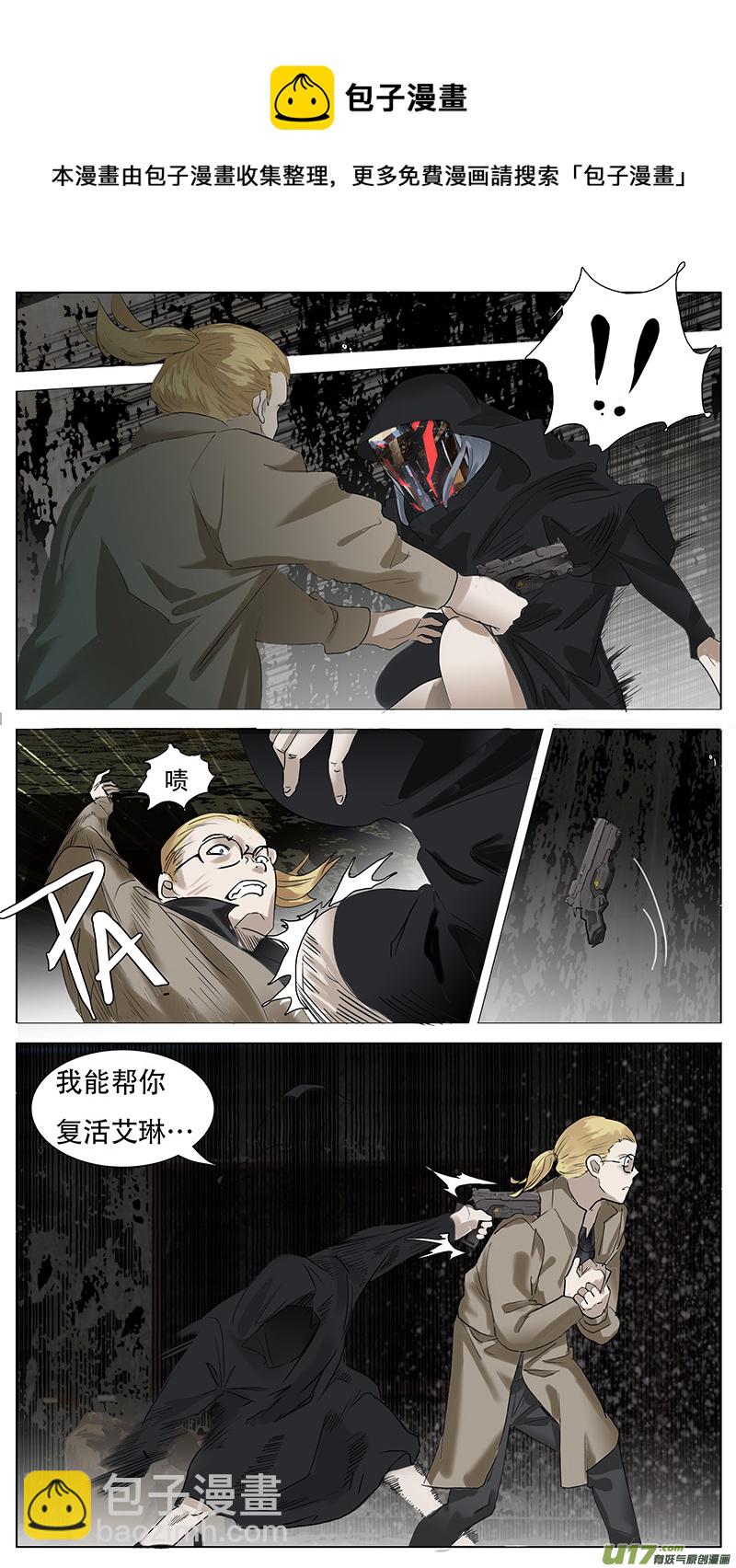 🍜尤克森林 154 第4页
