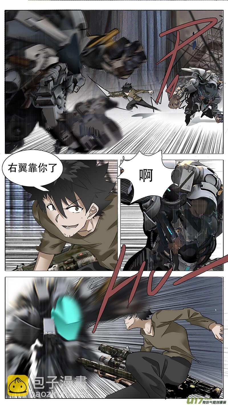 🍜尤克森林 156 第6页