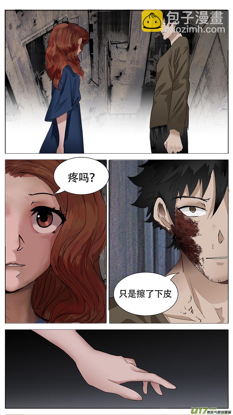 🍜尤克森林 158 第12页