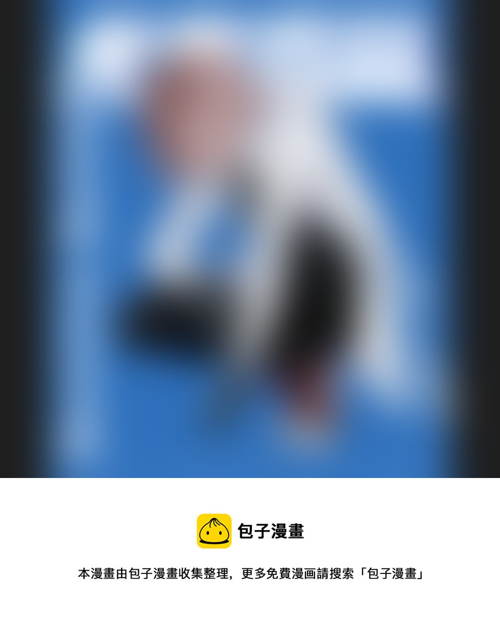 🍜尤克森林 160 第15页