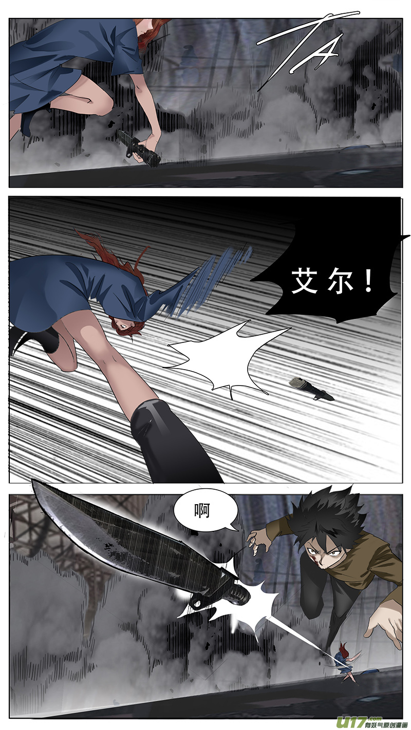 🍜尤克森林 160 第9页