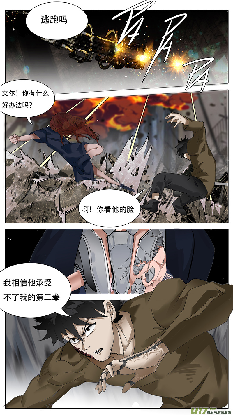 🍜尤克森林 162 第5页