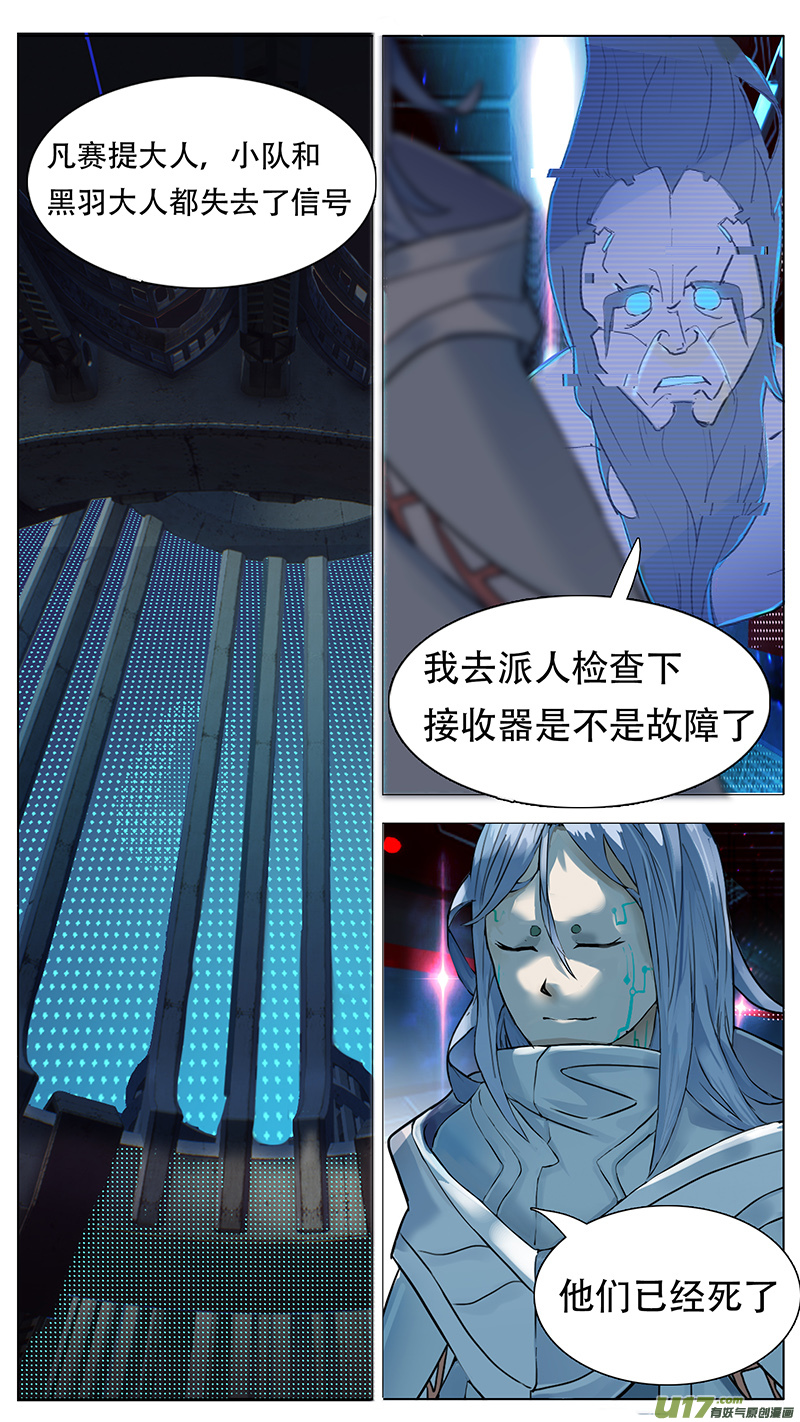 🍜尤克森林 164 第2页