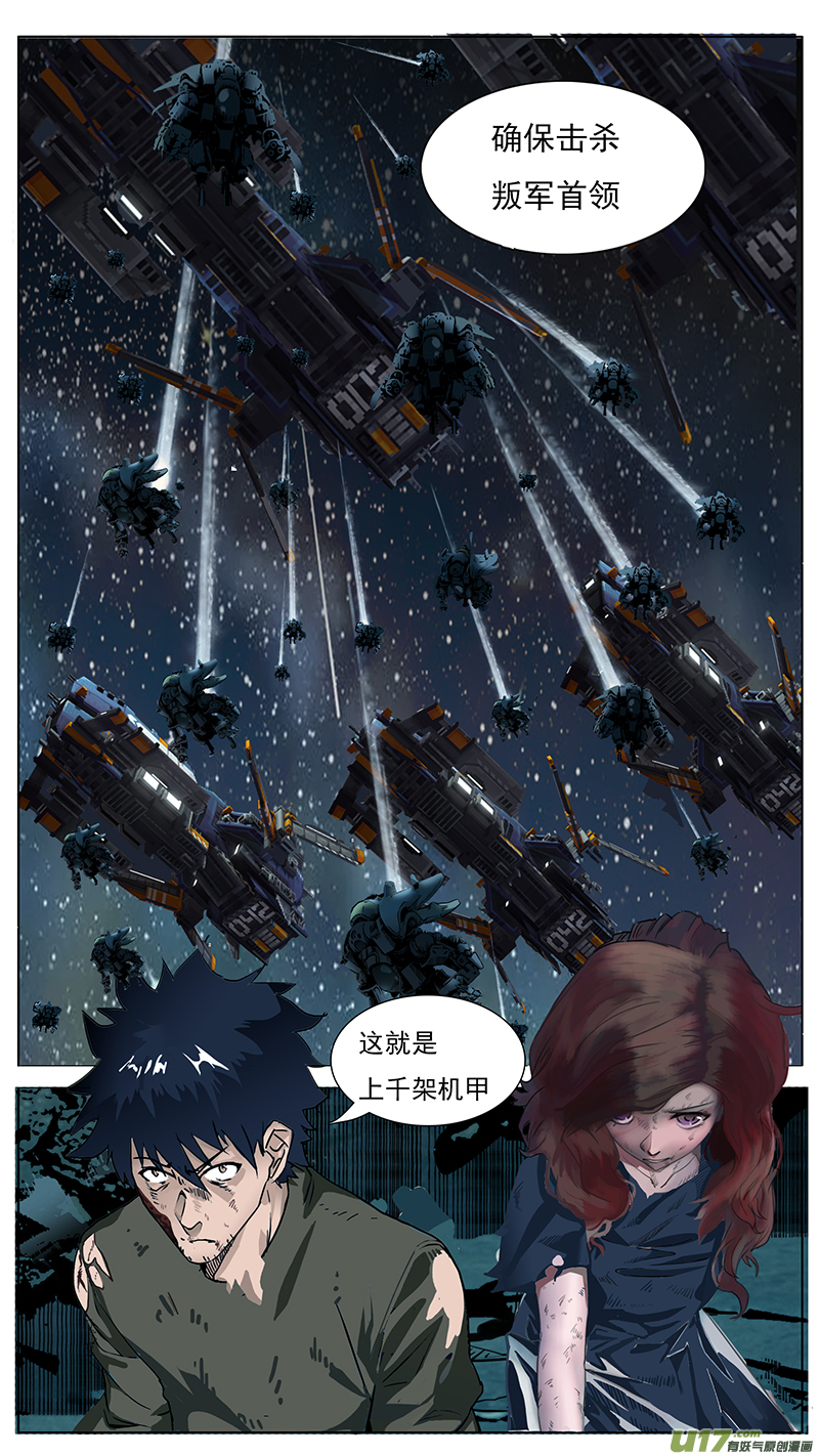 🍜尤克森林 168 第12页