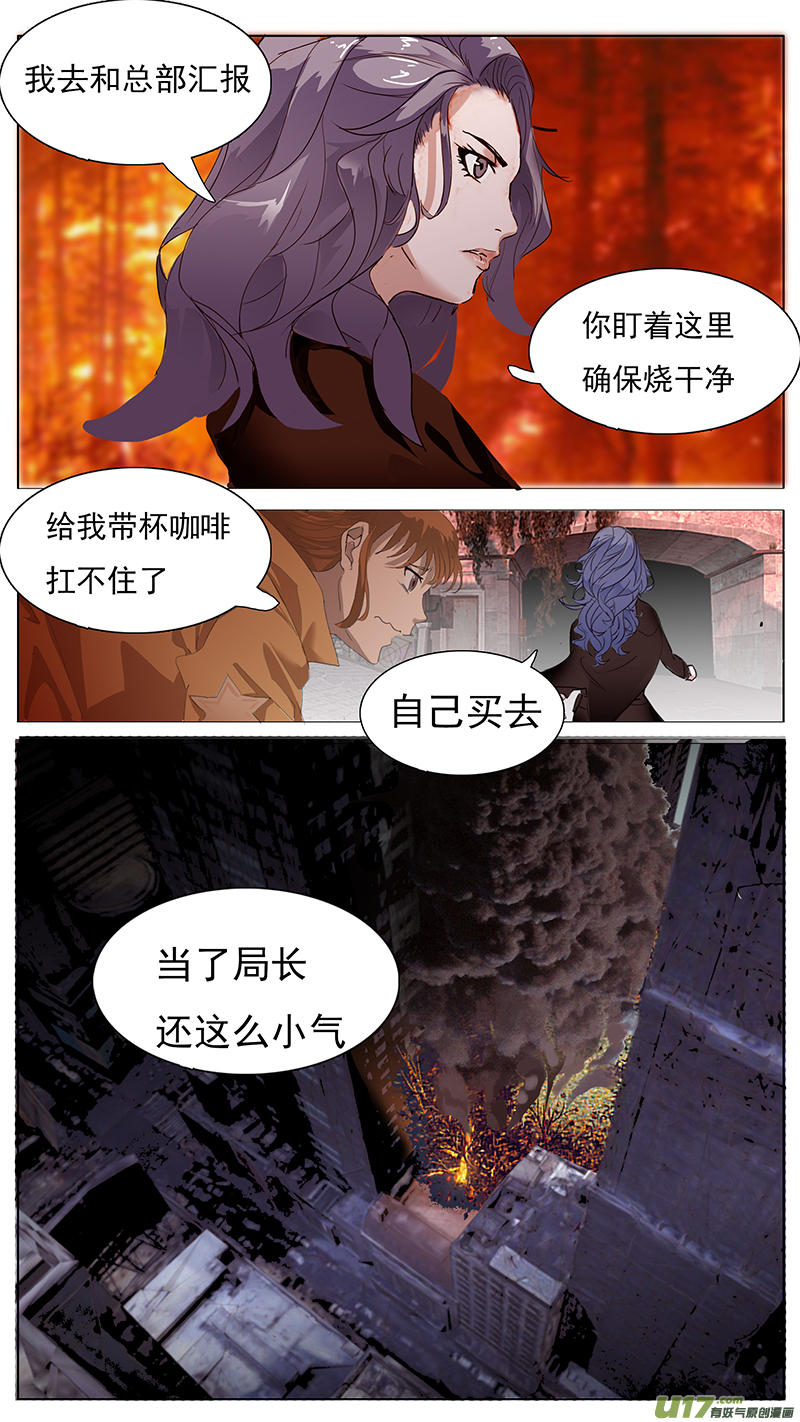 🍜尤克森林 168 第3页
