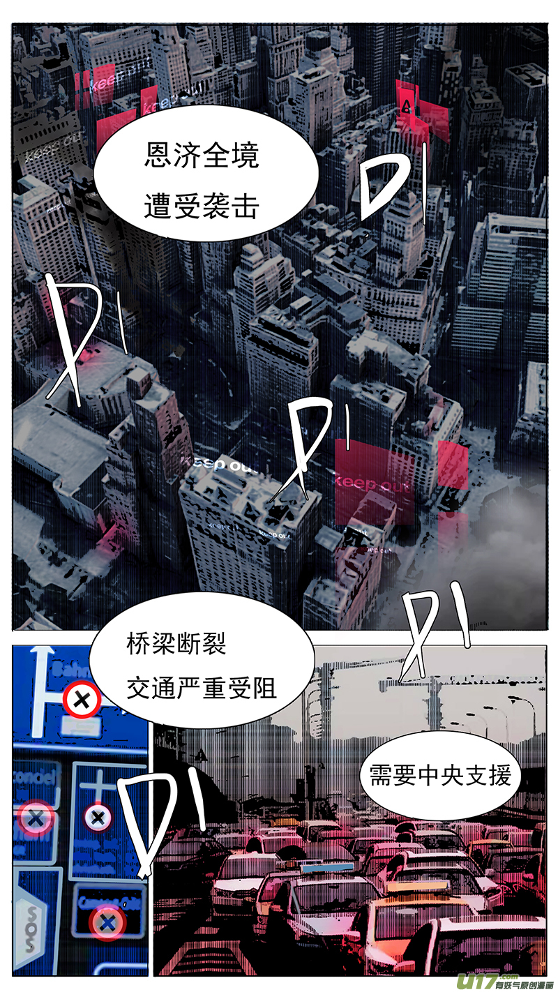 🍜尤克森林 168 第4页