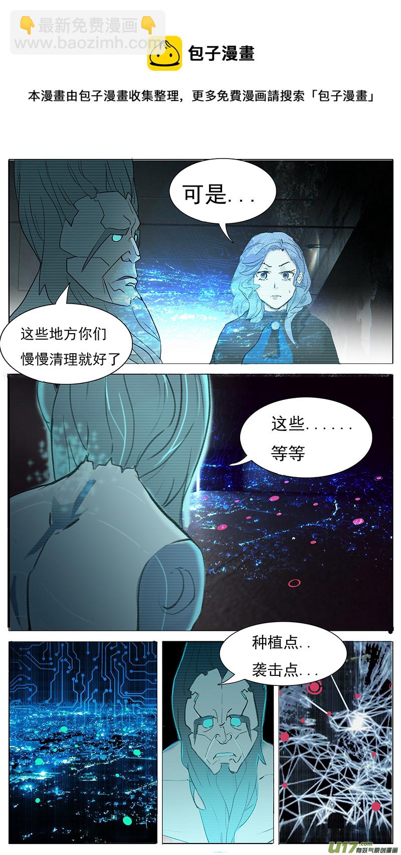 🍜尤克森林 168 第7页
