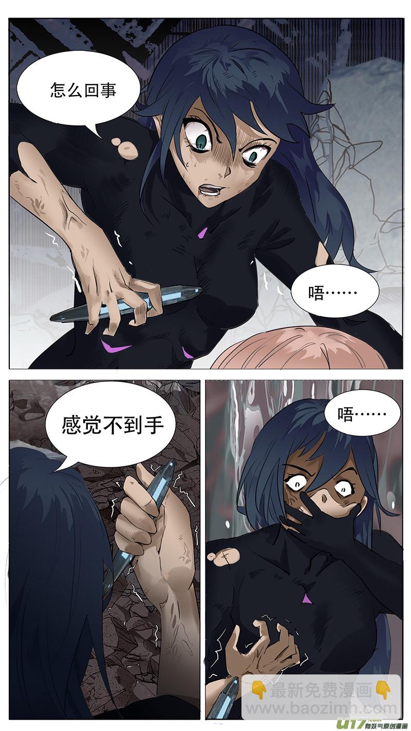 🍜尤克森林 180 话 第2页