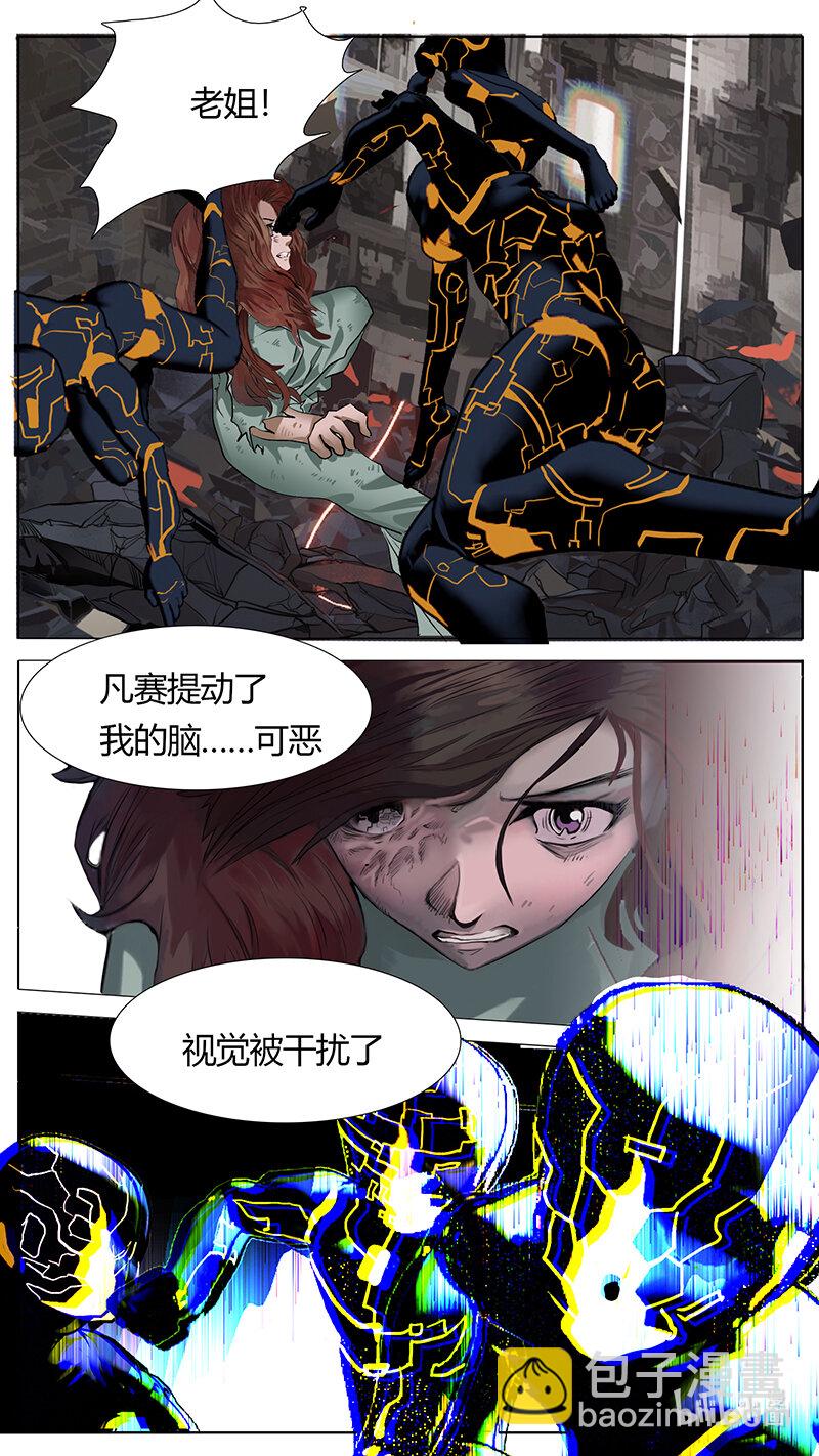 🍜尤克森林 196 话 第8页