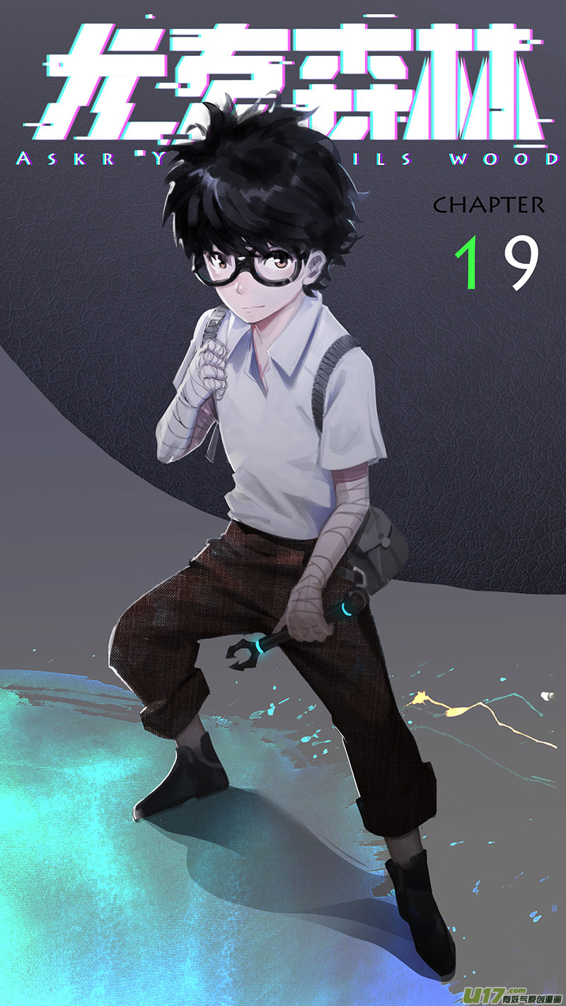 🍜尤克森林 19 第1页