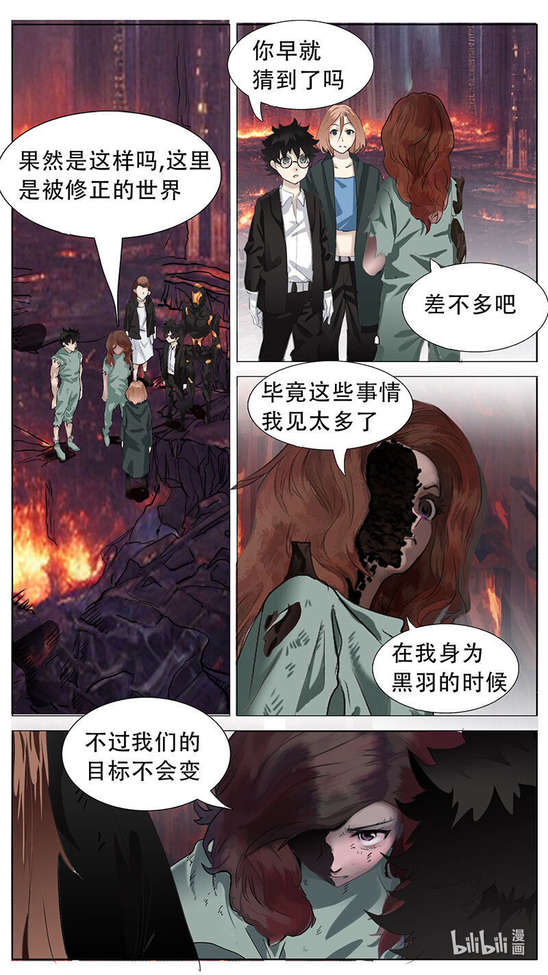 🍜尤克森林 200 话 第1页