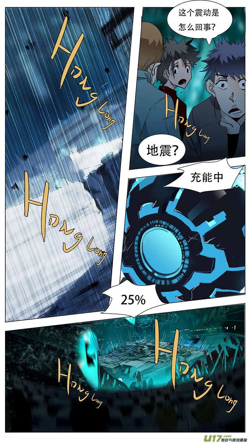 🍜尤克森林 25 第1页