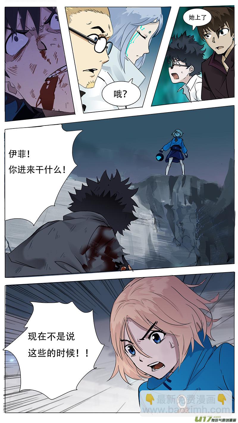 🍜尤克森林 25 第7页