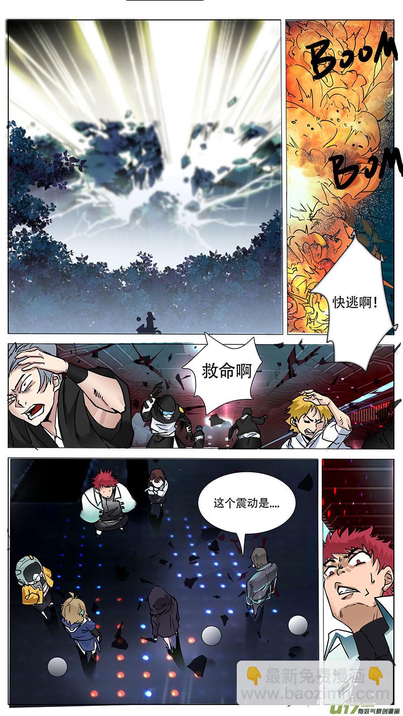 🍜尤克森林 37 第9页