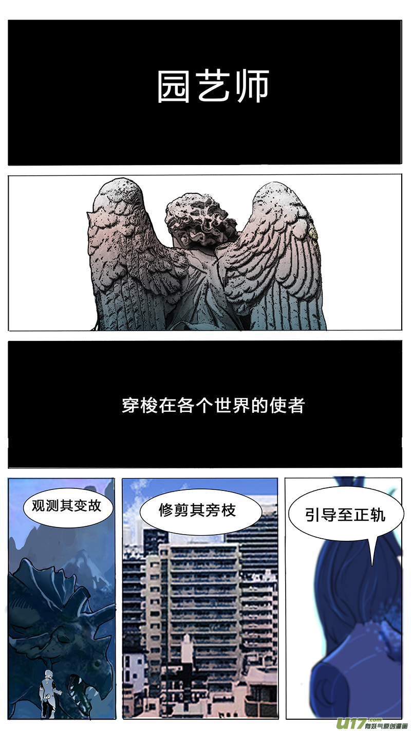 🍜尤克森林 47 第3页