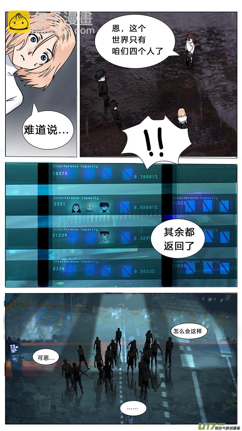 🍜尤克森林 53 第7页