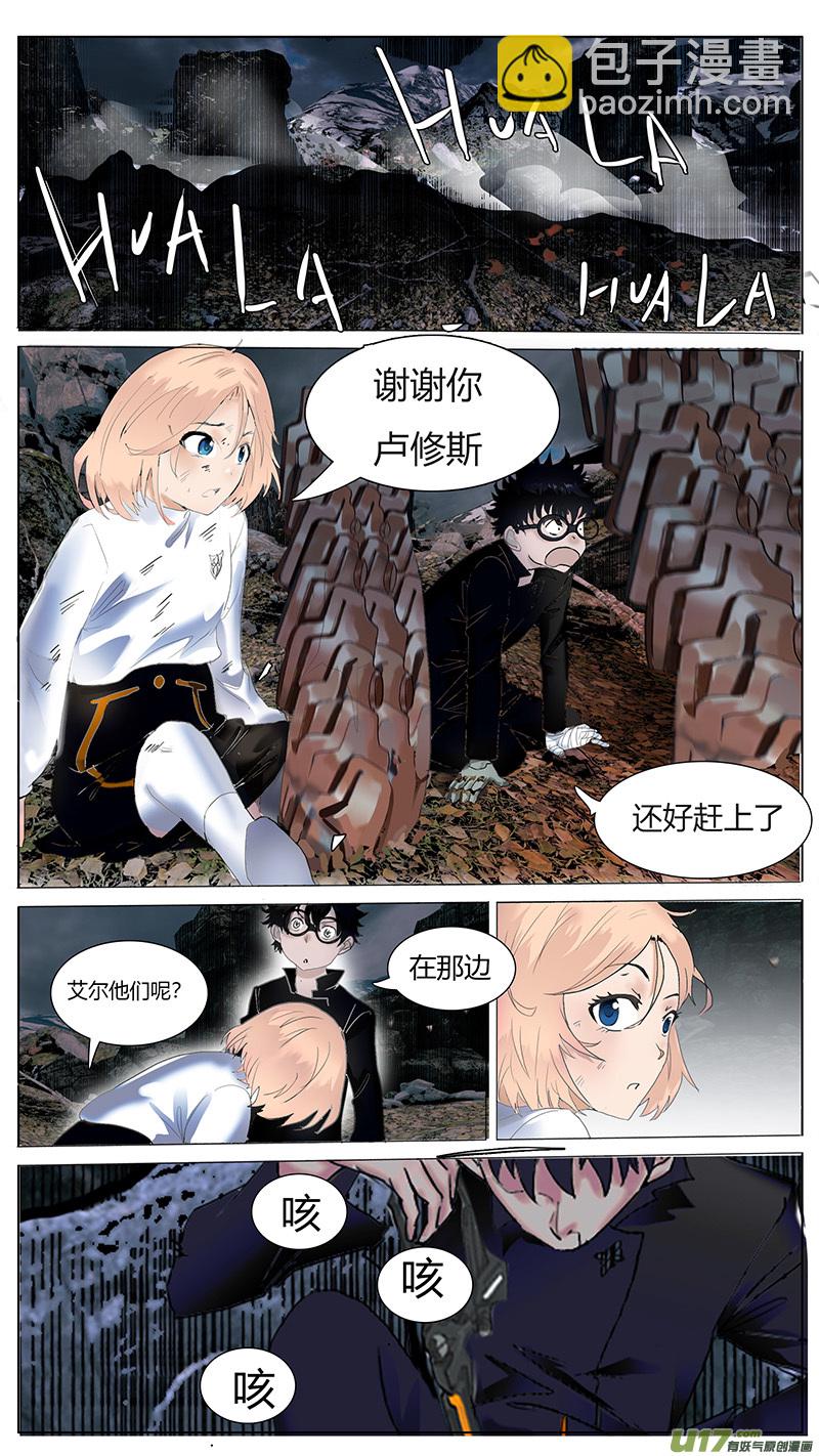 🍜尤克森林 57 第7页
