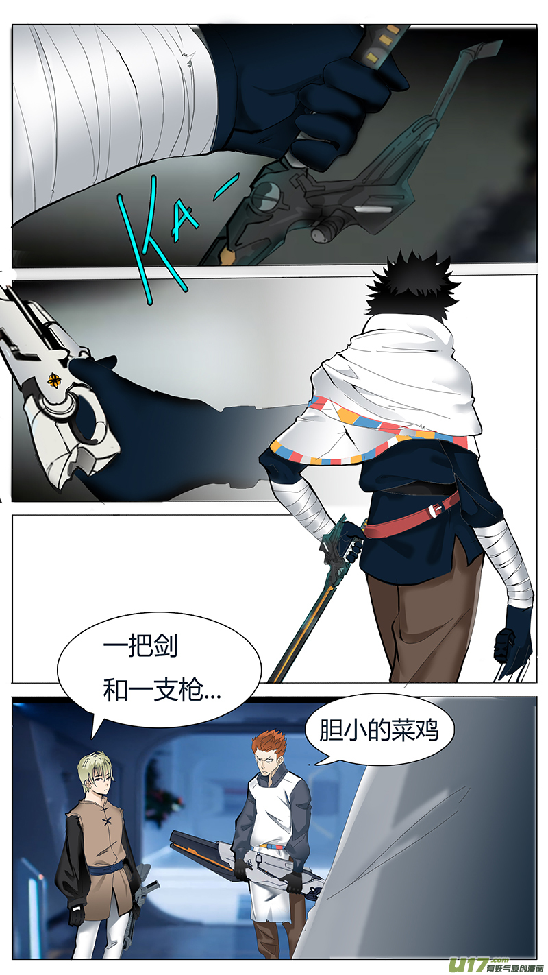 🍜尤克森林 63 第4页
