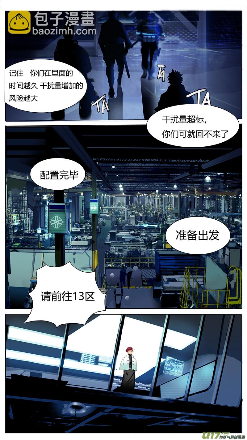 🍜尤克森林 63 第5页