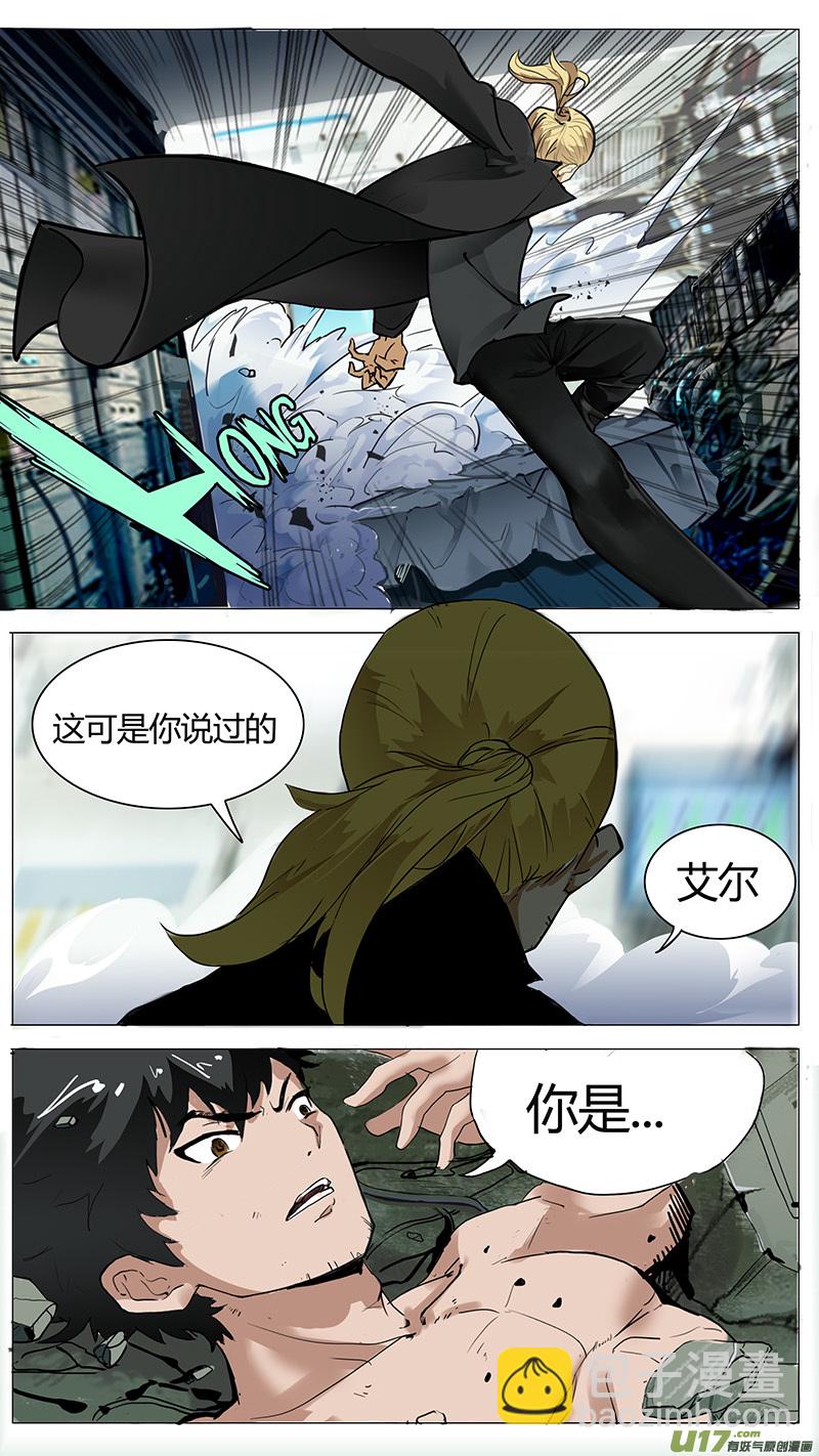 🍜尤克森林 08 第4页