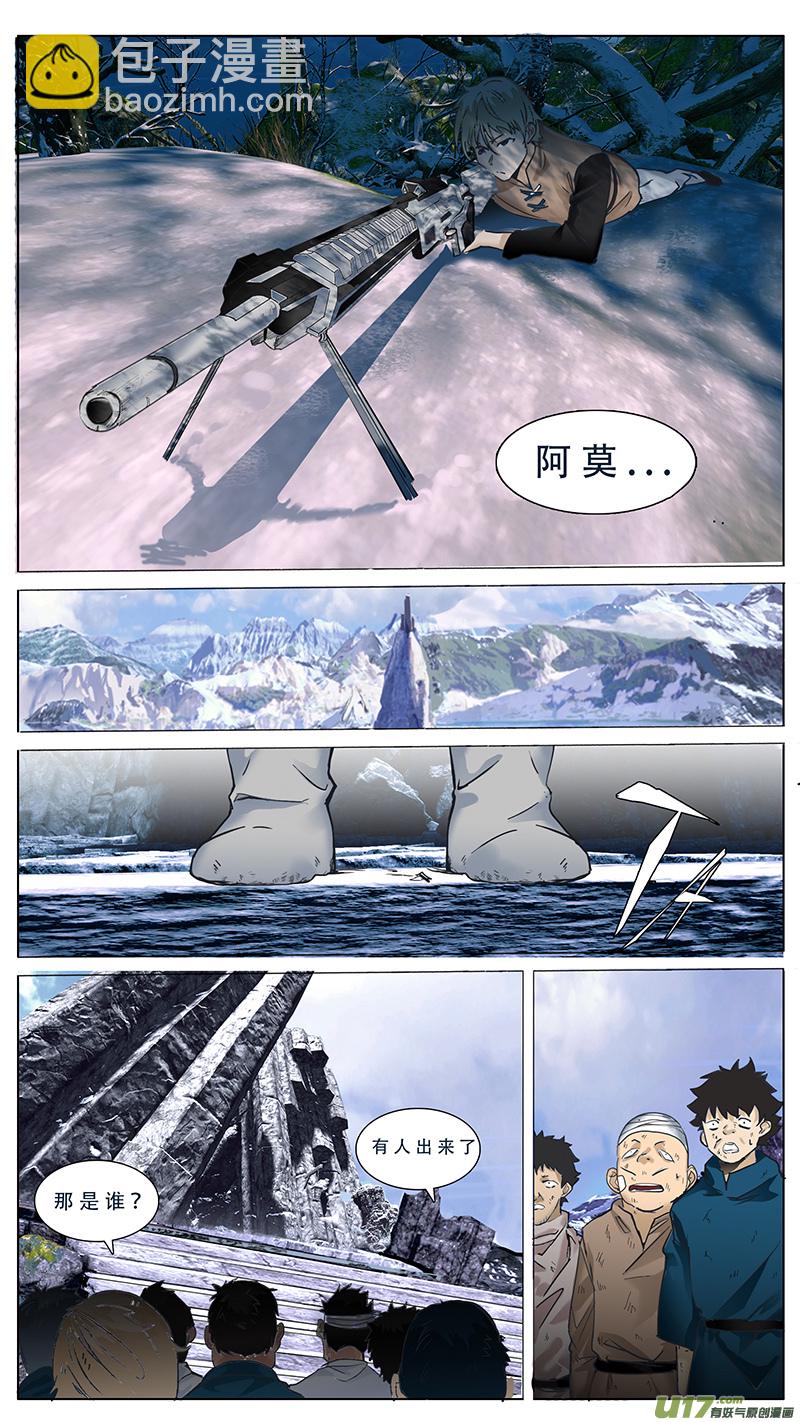 🍜尤克森林 74 第3页