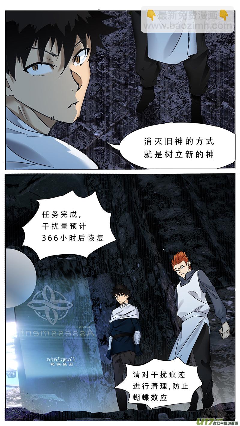 🍜尤克森林 74 第5页
