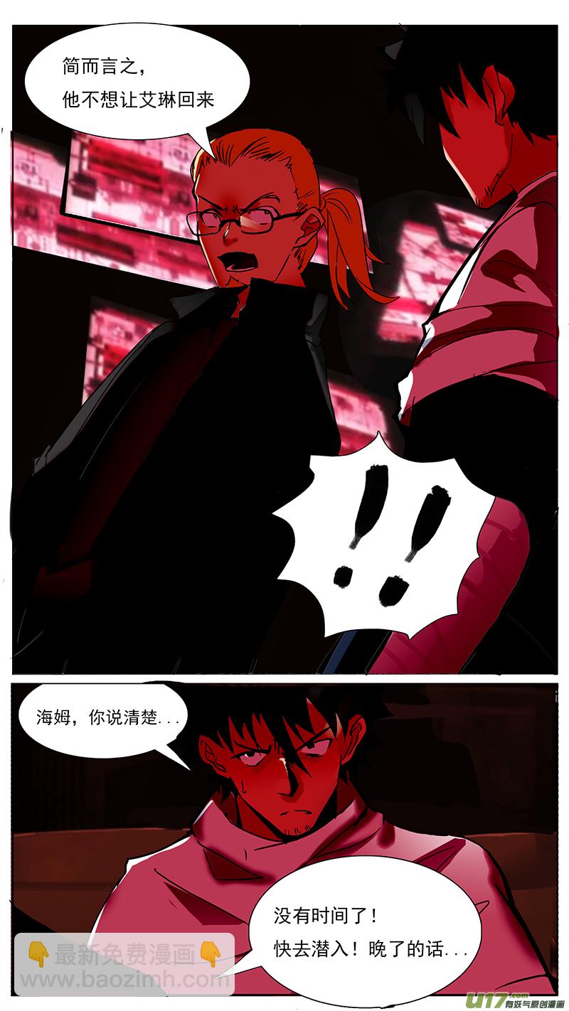 🍜尤克森林 76 第2页
