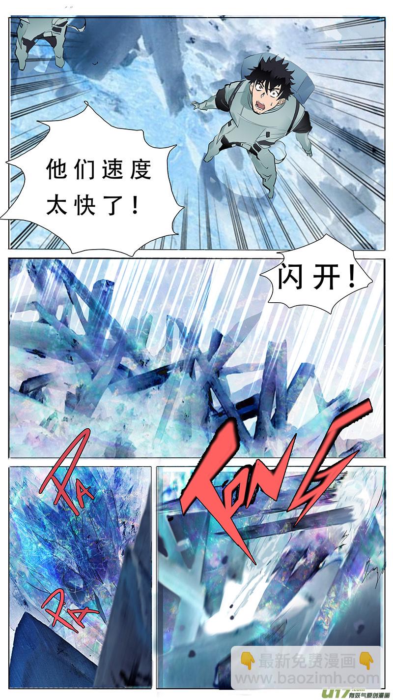 🍜尤克森林 78 第12页