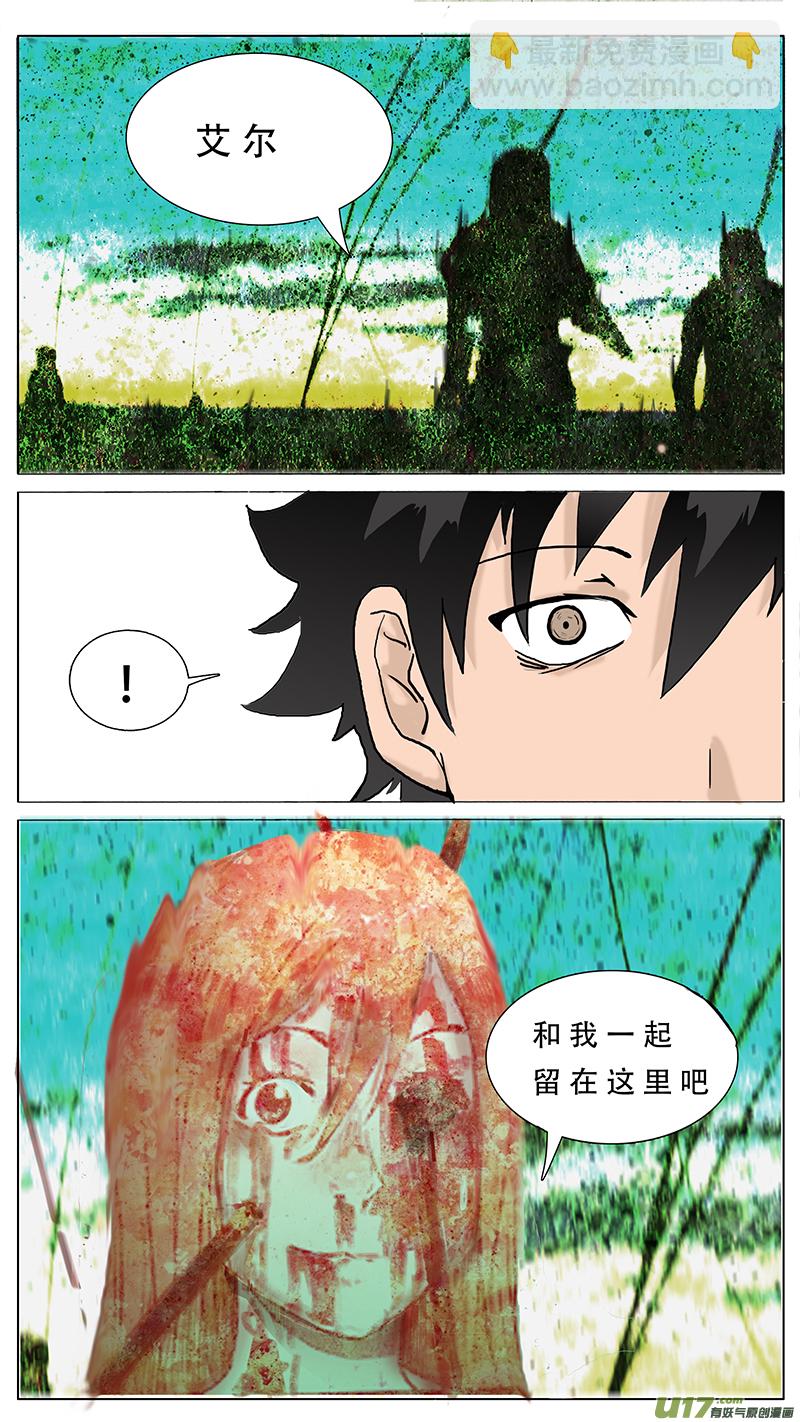 🍜尤克森林 78 第3页