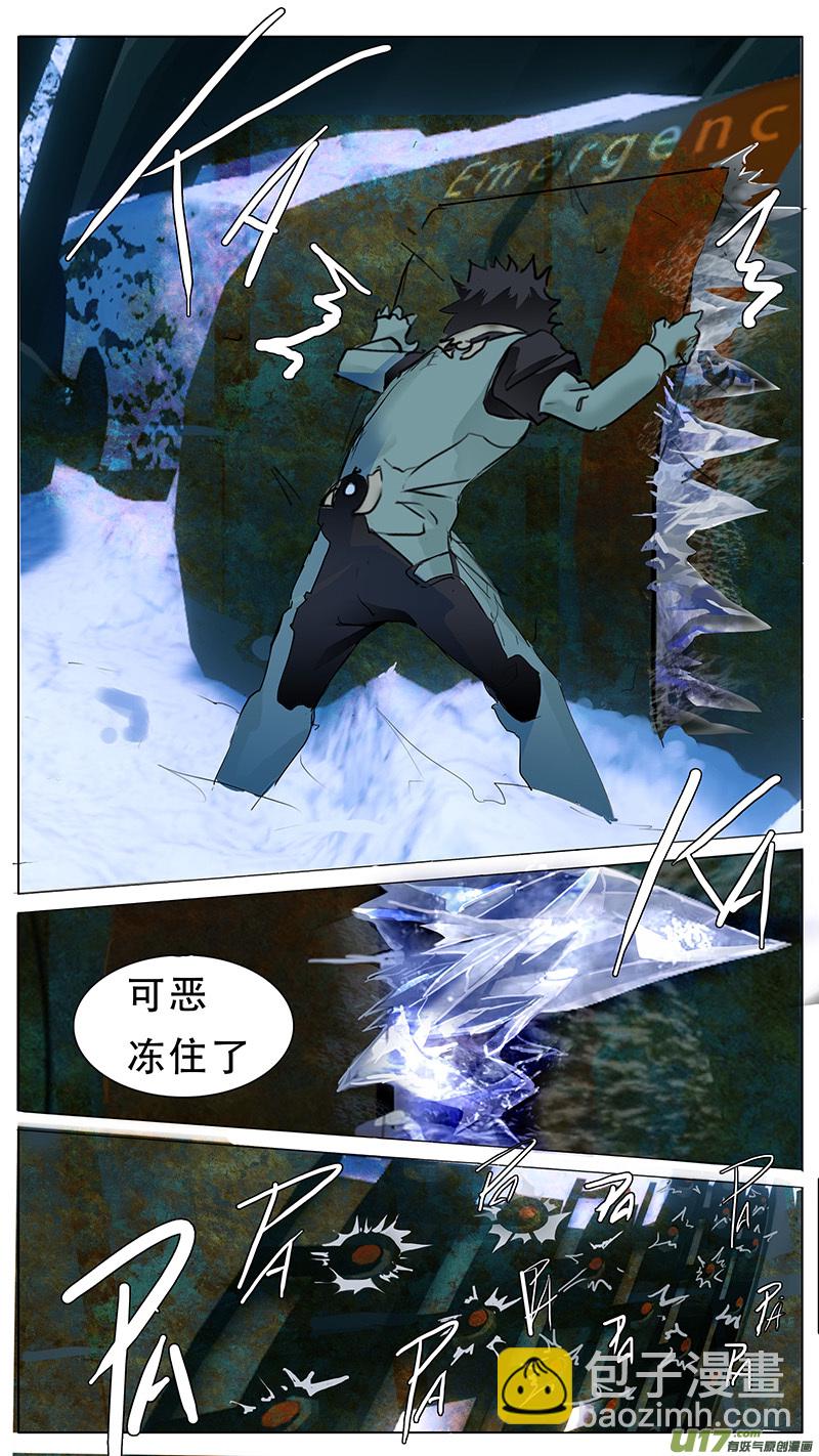 🍜尤克森林 82 第12页