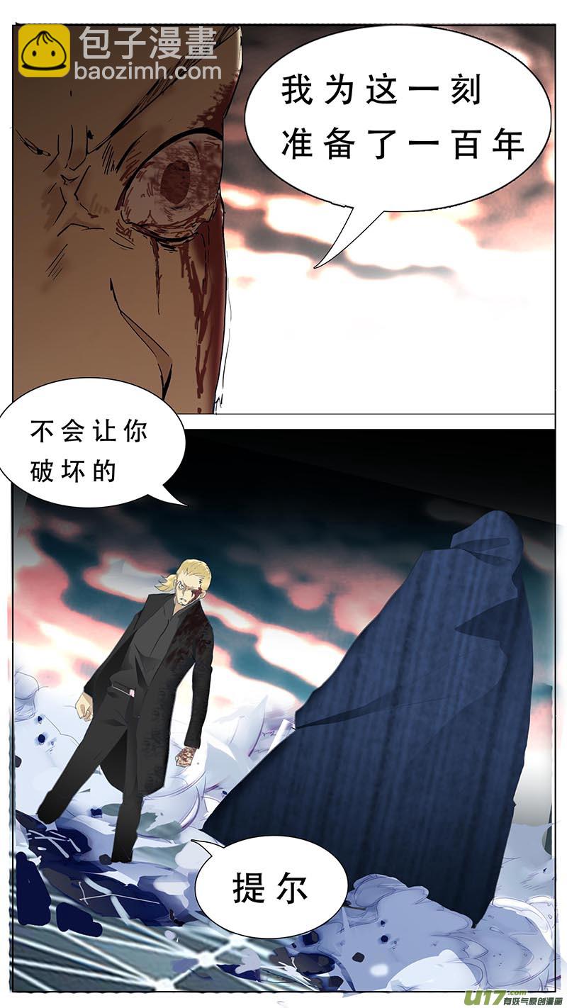 🍜尤克森林 88 第3页