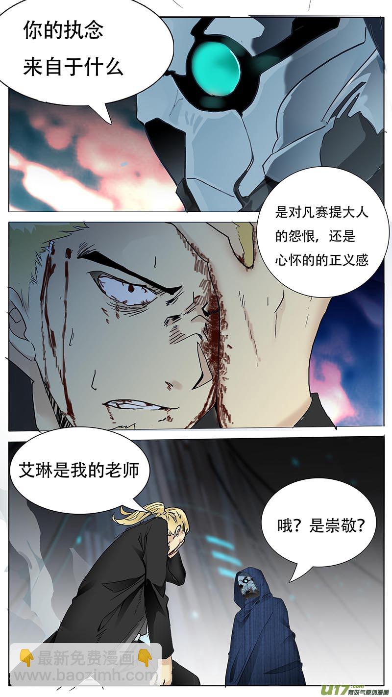 🍜尤克森林 88 第4页
