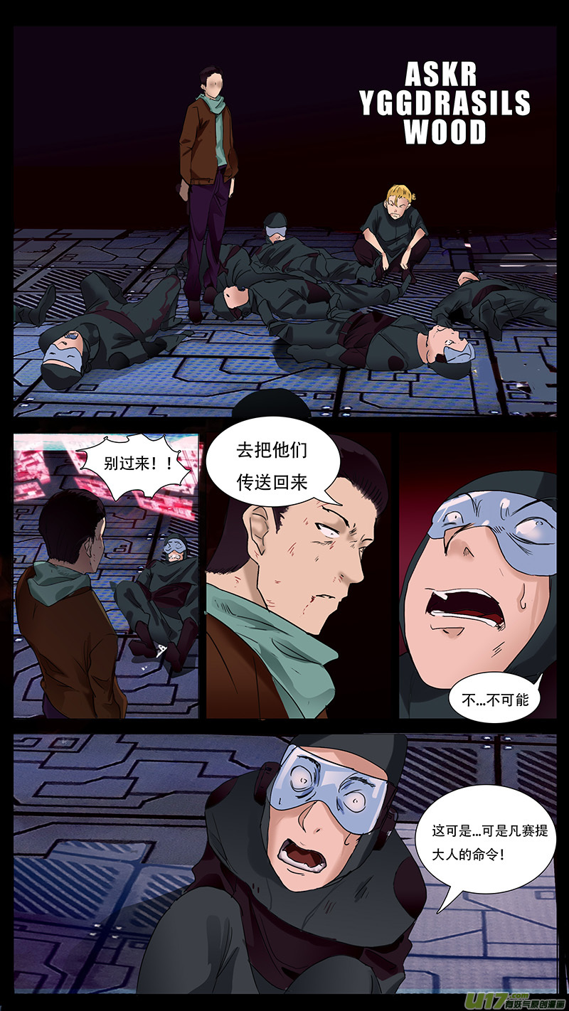 🍜尤克森林 92 第1页
