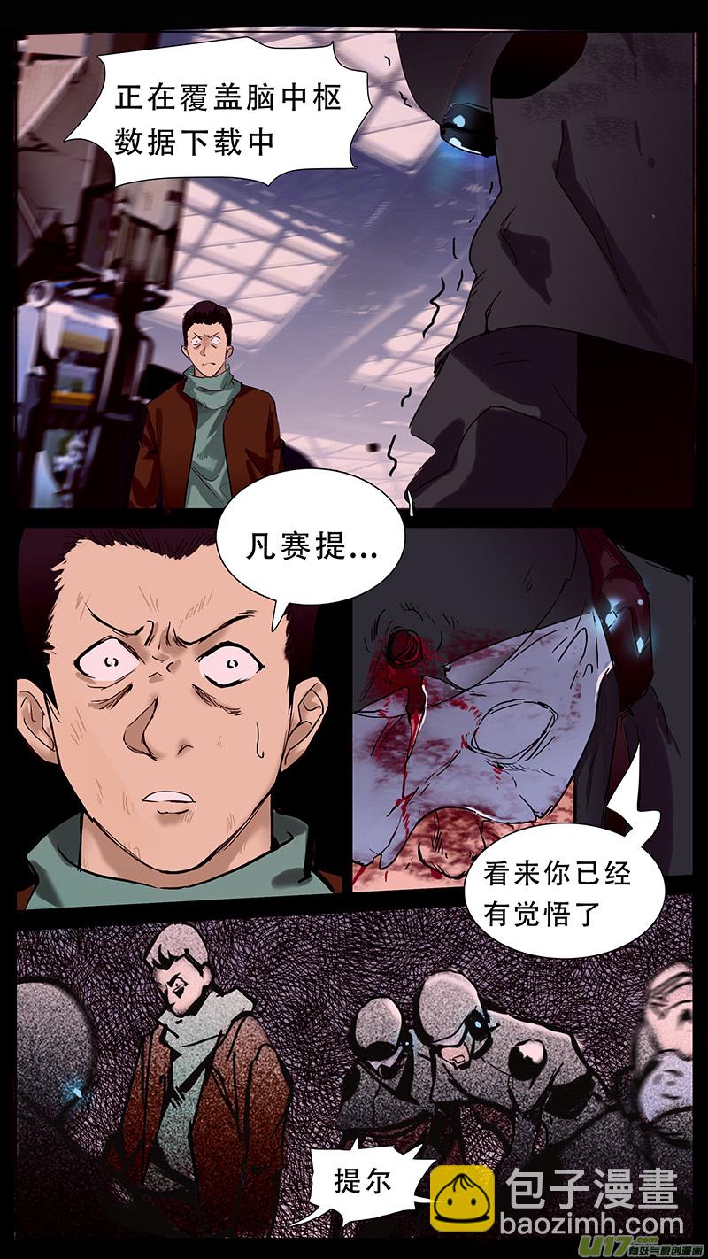 🍜尤克森林 92 第3页
