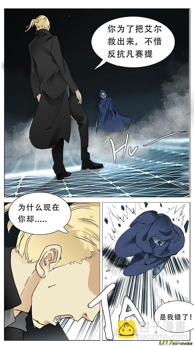 🍜尤克森林 92 第4页